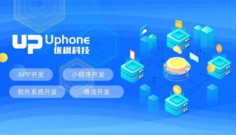 8年沉淀，3000案例 優楓科技以技術服務打造遇見未來的產品
